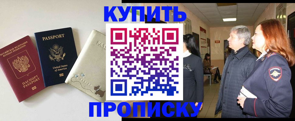 где прописаться в Болотном